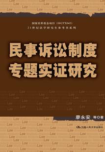 羿族