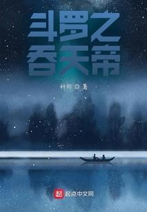 与你相遇是命运注定的冒险