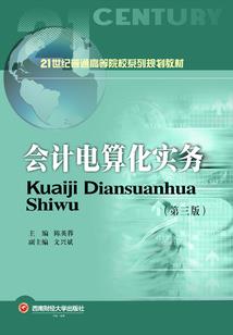 苍穹琴帝