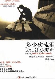 琐事与新成员