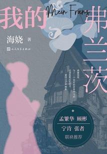 帝为雌后为雄