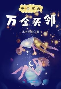 一气破火曜