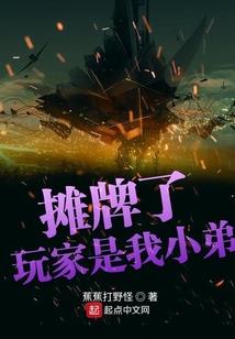 三魂封神