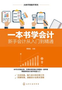 窑沟记事