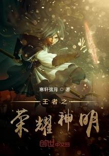 倾云恋之倾城世子妃