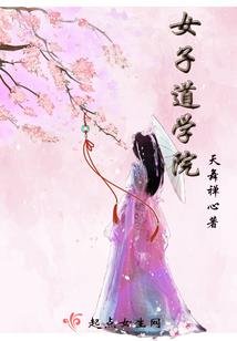 修真天王