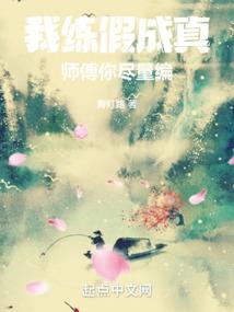 世界第一婚约