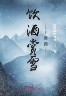 气化百物