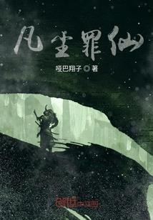 命运悬疑：她是谁