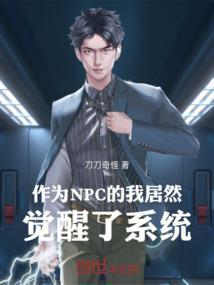 独孤囚梦