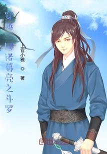 露水情缘