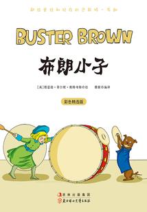 假面骑士穿越成使徒