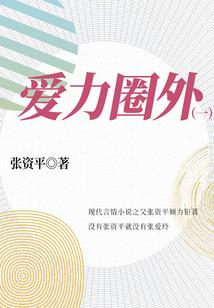 圣手邪君