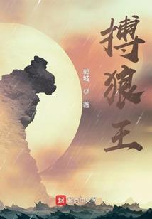 重生之蚂蚁