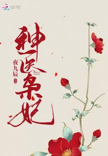 帅魂