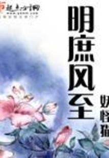 浮云一笑云烟一生
