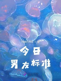 星辰宿神