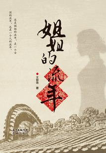 四合院：从穿越开始，悟性逆天！