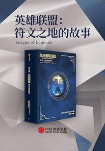 都市易道人