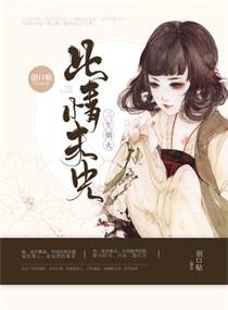 漫威之究极风暴