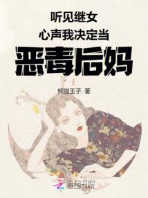 国民医神追妻攻略