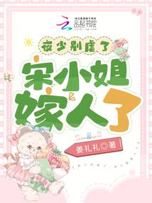 双生花之有缘无分