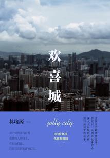造化圣道