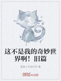 最繁华的年纪