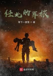 重生甜宠之傲娇王妃