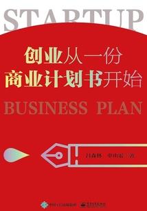 龙啸星河