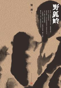 欢喜冤家：首席，离远一点