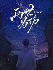 清风末阳