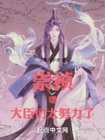农女要当家：夫君，别太急 第一册