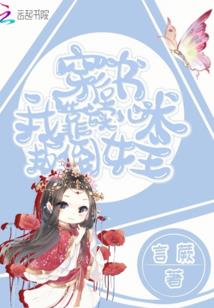 咒玉