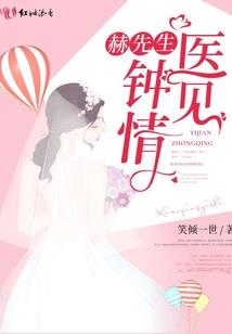 姑娘提刀战情场