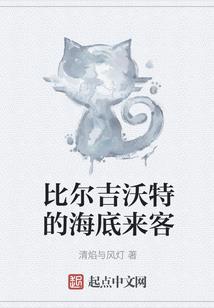 浪客的江湖