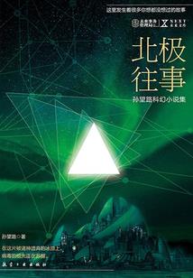 感谢上苍不变你容颜