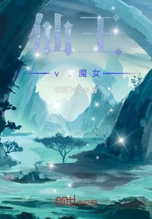 现代都市撞鬼记