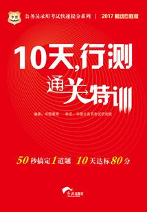 死之物语
