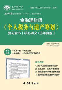 伪西游