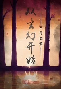 晨星乱
