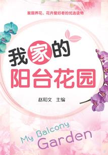 我穿越成了修仙者