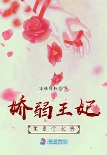 蘸血的爱