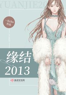 白衣少年初如雪