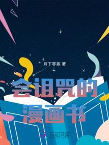倾世毒妃：仙帝真会撩