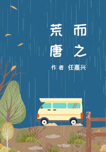 念奴