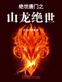 快穿之你的人设崩了