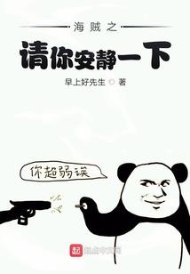 爱上喜欢校草的校花