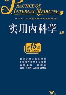 巫女之名