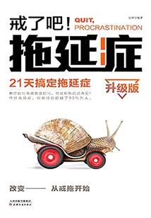六道流沙.del